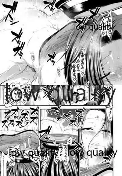 Sewayaki Tatsuta-san