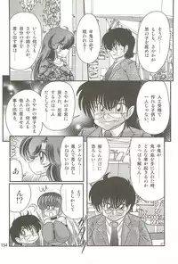 [Kamitou Masaki] Seirei Tokusou Fairy Saber W - Seibo Ingyaku