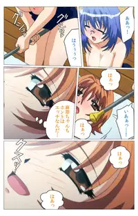 [TinkerBell] [Full Color Seijin Han] Doki Doki Oyako Lesson ~Oshiete H na Obenkyou~ Dainiwa Complete Ban [Digital]