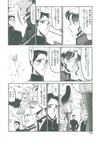 [Komura Saki] Sono Mabayuki Shitatari ni