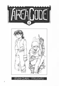 (C50) [STUDIO CLAIM (Takimoto Satoru)] AREA CODE III (Vision of Escaflowne, Detective Conan)