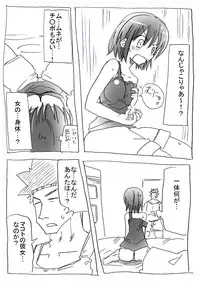 [Circle of Kenkyo] Asa Okitara Nyotai-ka shiteita Ken