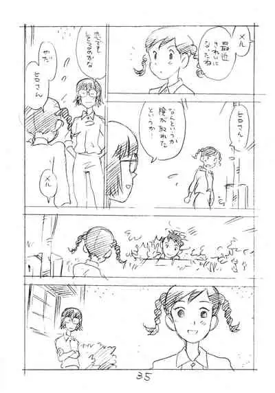 (C81) [Shinsekai Soukensha (Asari Yoshitoo)] Ashita ga Arusa. Enpitsu Kaki Eromanga 2011 Fuyu