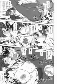 [Ashiomi Masato] Crime Girls