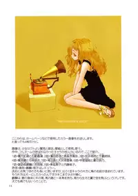 (C66) [VOLUTES (Kurogane Kenn)] Iro Bara (Maria-sama ga Miteru) [English]