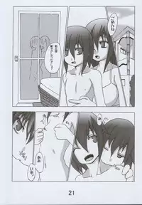 [音文堂 (葵じゅん)] 裕太郎君の災難