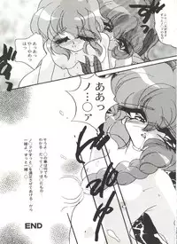 [Anthology] Bishoujo Doujinshi Anthology Cute 5 (Various)