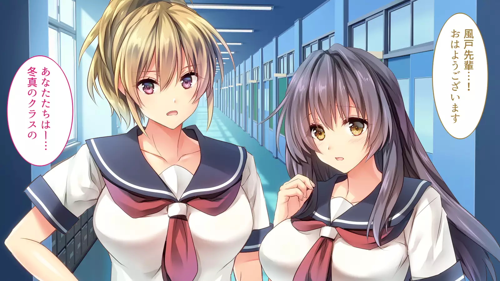 Fall into... -Osananajimi ga Netorareru-