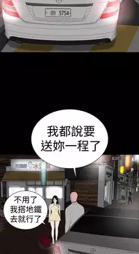 one woman brothel 楼凤 Ch.43~46 [Chinese]