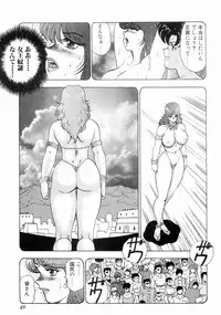 [Minor Boy] Kijyo Kanraku