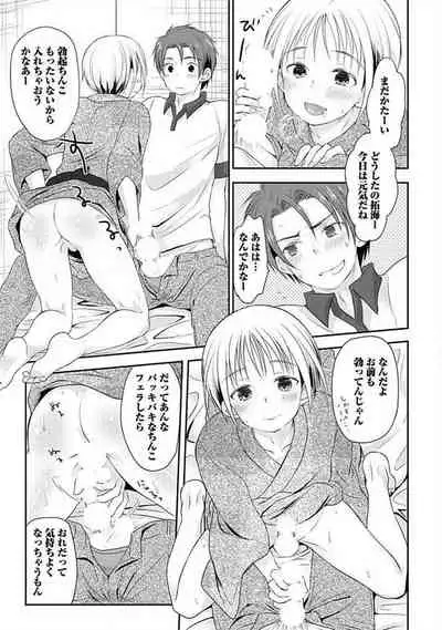 [ARINO Yoshiyuki] S, Taikenban