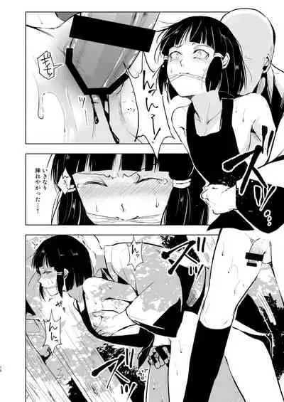 [Yadokugaeru (locon)] Umugairou Sairokubon 2 [Digital]