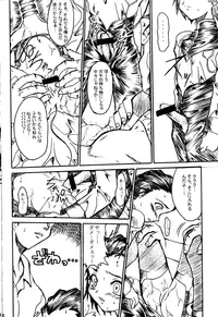 (C62) [TERRA DRIVE (Teira)] SOLID STATE archive 1 (Martian Successor Nadesico)