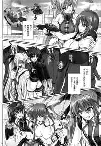 (C88) [Cyclone (Izumi, Reizei)] T-24 2 Tai Choooo (Mahou Shoujo Lyrical Nanoha)
