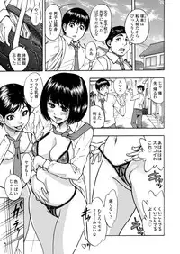 COMIC Koh 2018-08 [Digital]