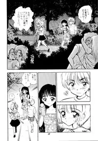 [Mystic Chord (Gyro Amarume)] HY SPY (Card Captor Sakura)