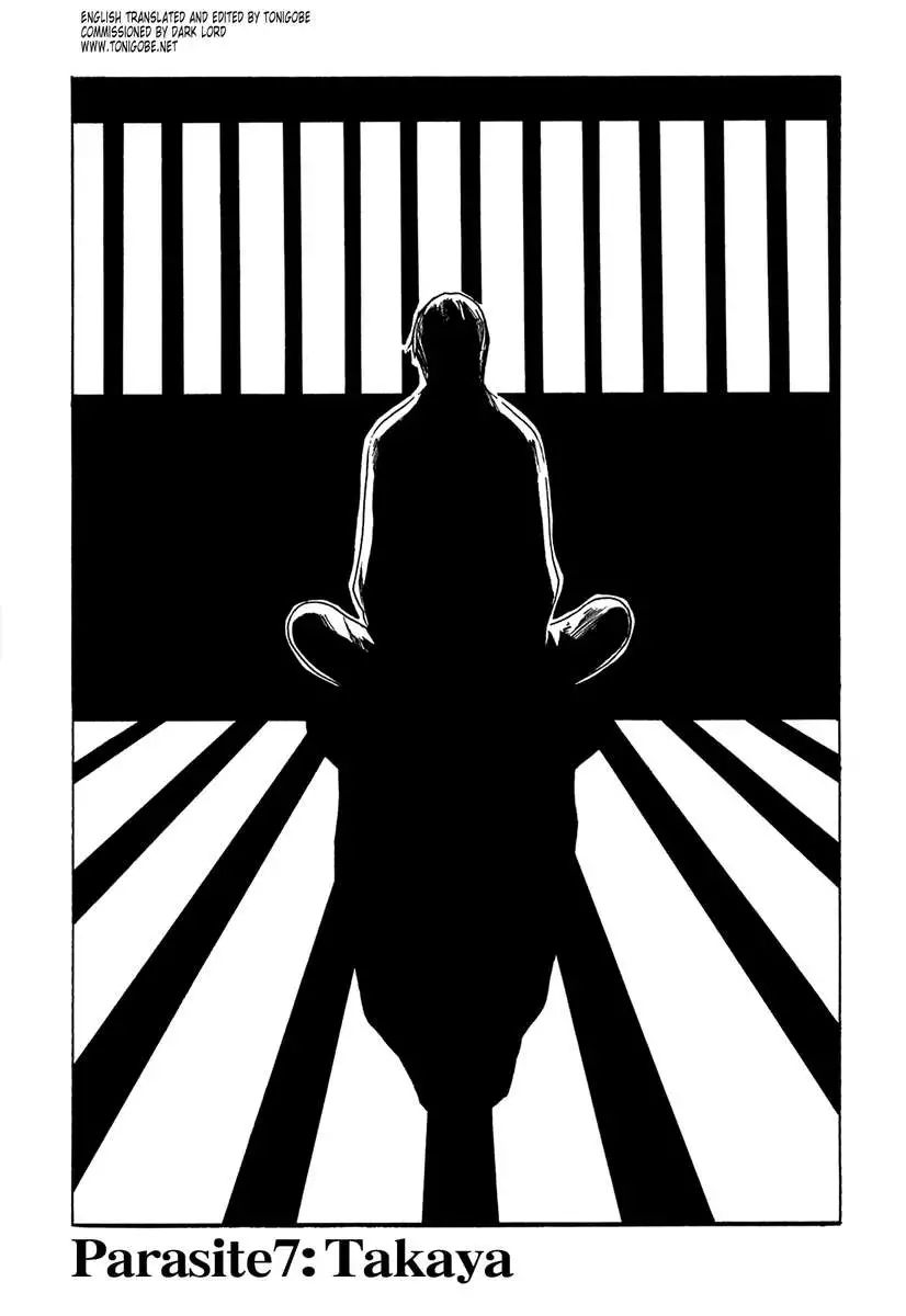 THE Parasite Doctor SUZUNE ①