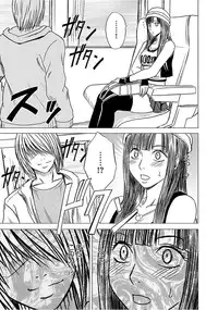 [Crimson] Virgin Train 【Kanzenban】 [Digital]