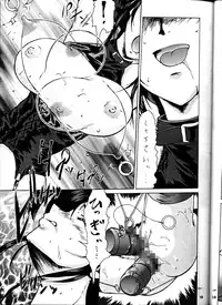 (C58) [Tsurikichi Doumei (Umedama Nabu) Taiho Shichauzo The Doujin (You're Under Arrest)