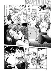 [Tamaki Nozomu] Hito ni Ienai Aidagara