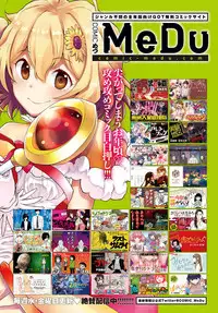 COMIC Anthurium 2019-10