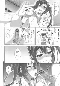 [Ishigami Kazui] Sokonashi Seiryoku Kaihou Sengen