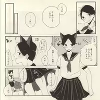 (IDLING ATTACKER Osaka 7) [IZM. (Tiri)] Uchi no Neko-sama (Haikyuu!!)