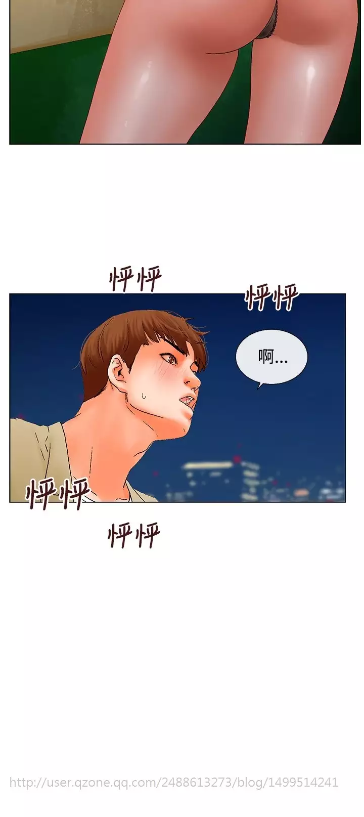 peng you de qi zi：you ni zai de jia 朋友的妻子 ch.1~9 中文