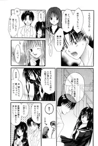 Manga Bangaichi 2006-12 Vol. 201