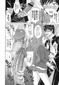 COMIC Megastore H 2007-03