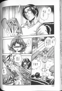 [THE SEIJI] Aozora ni Hakutou Hakuchuu Torimidashi Roshutsu Jou