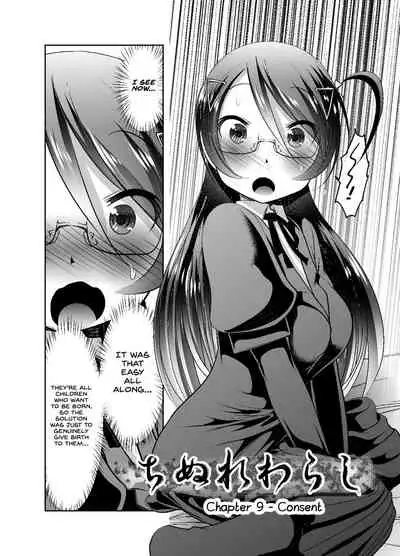 [KAKERU] Chinure Warashi | Blood-Stained Child [English] {Hennojin}