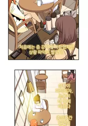 Chauffeur Service Ch.1-30.5