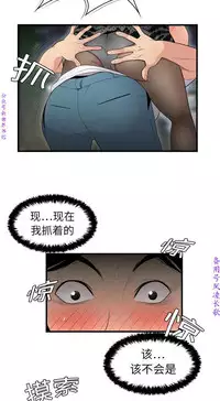 性爱百分百 完结 【中文】