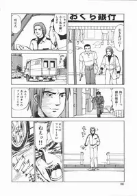 [Tanaka Masato] Houkago. Hitori Asobi | Play Alone By Herself In The After School Was Over.