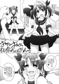 Imai Kana Fan Kanshasai