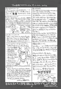 (C77) [Alem-Gakan (Kirishima Satoshi)] Greater Heal (SaGa 2: Hihou Densetsu - Goddess of Destiny)