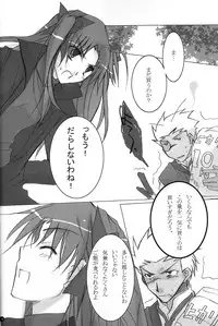 (C71) [Chicken Chicken Machine (Tanabe Satoru, Inoue Midori)] Dakara Yametoke tte Itta desho!? (Fate/stay night)