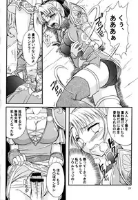 (CR35) [SEMEDAIN G (Various)] SEMEDAIN G WORKS Vol. 20 - Ichisan (Various)