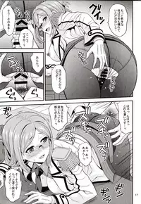 (Houraigekisen! Yo-i! 25Senme!) [Junpuumanpandou (Hida Tatsuo)] Otona no Renshuu Koukai (Kantai Collection -KanColle-)