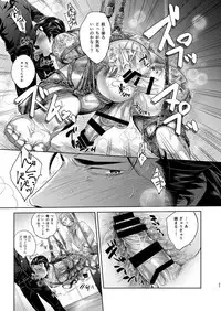 [hard days (Kamizawa Reiji)] YAB [Digital]