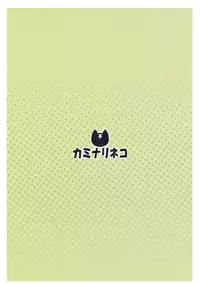 (C90) [Kaminari-neko (Eitarou)] Maho-san to Koukeizukuri ga Shitai!! (Girls und Panzer)