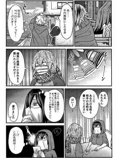 [V Max (Sawatarou)] Ryouomoi Fever (Boku no Hero Academia)