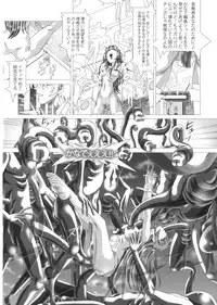 (C82) [Kaki no Boo (Kakinomoto Utamaro)] Angel Heats! 2 (Angel Beats!)