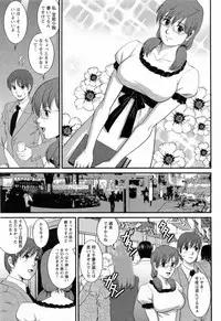 [Saigado] Haken no Muuko-san 2