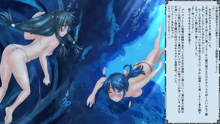 海巫女さんのお仕事