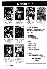 [氏賀Y太] BREAK ON [中国翻訳]