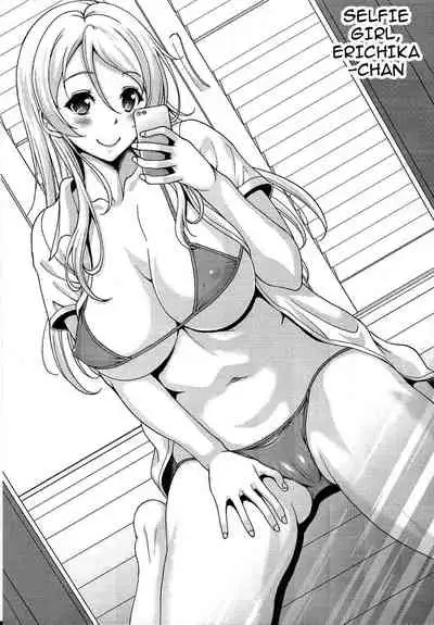 School Idol to Deaeru SNS ga Arutte Hontou desuka? Enkou Shoujo Erichika Hen | Is There Really a Social Networking Service to Meet With the School Idol? Compensated Dating With Eri-chika