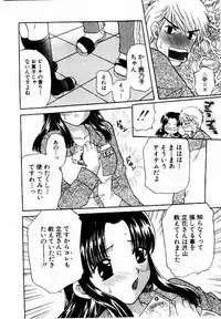 [BAKEDANUKI] HONEY PIE