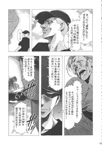 (C68) [Henreikai (Kawarajima Koh)] Sakura Ame Wide ban ~Tomoyo no Nagaiyoru~ (Card Captor Sakura)